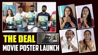 The Deal Movie Poster Launch | Dr Hanu Kotla | Dharani Priya | Sai Madhav Burra |