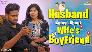 Husband Knows About Wife's Boyfriend | Searching Ex Boyfriend | YS EP-190 | SKJ Talks | Short film