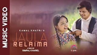 Jaula Relaima (Bairi Bhayo) - Kamal Khatri | ft.SIMPAL KHAREL| New Nepali Song [Official Video]