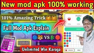 Dragon vs Tiger Math Trick Hindi | Dragon vs Tiger Working Trick | New Dragon vs Tiger Game Winnings