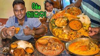 Pure Desi Odia Authentic Hotel | ₹50 ଟଙ୍କାରେ 3kg ମାଛ ​⁠@basudevvlogs