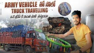 Army vehicles tho na solo truck travelling || Oka trip ki intha money  vasthundha...!!!!! #army