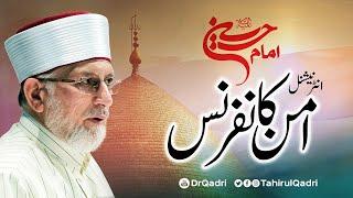 Imam Hussain A.S International Peace Conference | Shaykh ul Islam Dr Muhammad Tahir ul Qadri