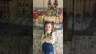Стихотворение Сергея Михалкова «Щенок» Полина Алфёрова 4 года.
