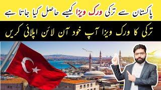 Turkey Work Permit Visa For Pakistani 2023 | How to Apply Turkey Work Visa Requirements