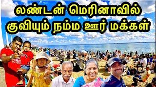 லண்டன் கடற்கரையில் அலைமோதும் நம்ம ஊரு மக்கள் | Day trip from London | Tamil Vlog