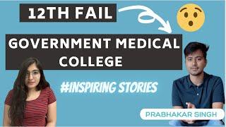 12th Fail to MBBS in Government Medical College | Episode -1 | Inspiring stories | Ishita Khurana