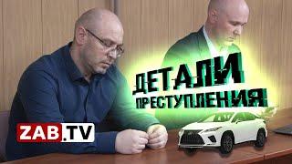 Алексей Котов в суде: "Моя воля дрогнула, и я совершил один из самых глупых поступков в своей жизни"