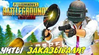 ЧЕМПИОН МИРА ПО PUBG MOBILE