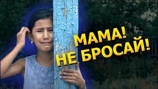 Печальное кино про сирот / Нурмухамед Жакып