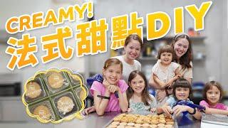 7女兒跟Wayne叔叔一起做超Creamy的法式甜點，高雄第#2集 7 Daughters Visit Kaohsiung Bakery to Make French-Style Pastries!