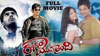 Rangam Modalaindi Full Length Telugu Movie || Jiiva, Arya, Anuya, Santhanam || Telugu Hit Movies