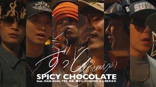 SPICY CHOCOLATE –ずっと (Remix) feat. HAN-KUN, TEE, 百足, 韻マン, CHEHON & J-REXXX 【Music Video】