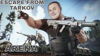 Бегаем с треш пушками в Escape from Tarkov