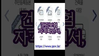 꼭 알아야 할 정부앱 3가지. 정부 서비스, 이제 손안에서 한 번에 해결하세요!