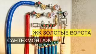 Сантехнические работы в квартире
