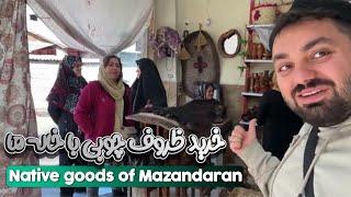 خرید ظروف چوبی و اشنایی با سنت های بومی مازندران