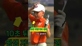 평생 자랑할 골프 썰이 탄생하는 순간