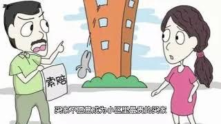 北京房价什么时候跌？省流版