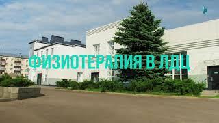 Пример ролика для ООО ЛДЦ ЭФКО Белгородской области #воронеж #видеосъемка #белгород #видеомонтаж