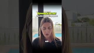 Лень и призвание. Найти и реализовать • Карина Мацуева #психология #инвестиции #силасознания