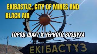 Ekibastuz - Mines, state district power station - 4K UHD Scenic Video  #kazakhstan#kazakhstantravel