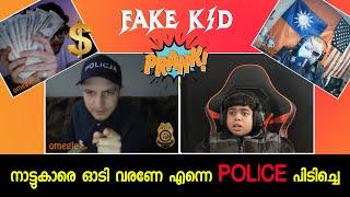 Appukuttan is Back ️ Fake Kid Prank on Omegle | SIBINISM