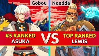 GGST ▰ Gobou (#5 Ranked Asuka) vs Noedda (TOP Ranked Goldlewis). High Level Gameplay