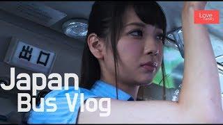 Japan Bus Vlog - she is going to home