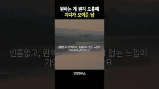 왜 지드래곤은 ‘위버멘쉬’를 택했을까?