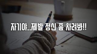 남자ASMR 몸이 약한 여자친구가 공부하다가 눈앞에서 쓰려져서 울면서 걱정하는 남자친구