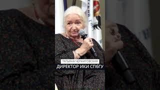 Хотите жить вечно? Вот что вас ждёт! Татьяна Черниговская