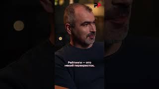 Откуда «Рейтинг Рунета» получает прибыль  #бизнес #рейтинг #прибыль