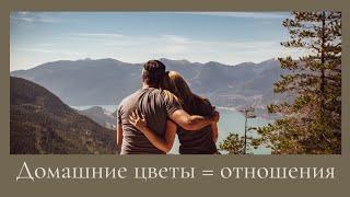 Простой способ узнать какие отношения вам по вкусу.