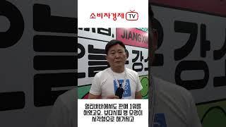 [숏터뷰] 강소백 당신은 누구십니까?