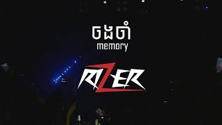 Rizer ចងចាំ Live! [Lyric Video]