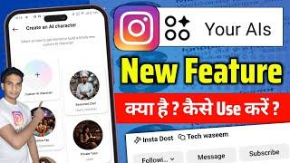 Instagram Ai Character New Feature | How To Create Ai Character For Instagram | Ai Character Insta