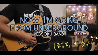 [TABS] Now, I’m from the Underground (今、僕、アンダーグラウンドから) / Kessoku Band (結束バンド) Rhythm Cover