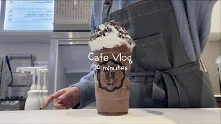 카페 봄봄 30분 모아보기 영상 l cafe vlog l cafe bombom l 카페알바 브이로그 l 음료제조영상