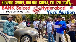 Car DeKho లో Bank Seized Cars For Sale అతి తక్కువ ధరకే వస్తున్నాయి New Models Cars Second Hand Cars