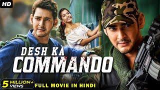 Desh Ka Commando - South Indian Full Movie Dubbed In Hindi | Mahesh Babu, Amisha Patel