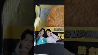 Super junior D&E 韓式糖餅麵包 肉桂核桃花生香氣十足 甜滋滋好好吃～