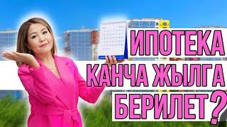 3 болмолуу уйлуу болгон кардарыбыздын суйунучу