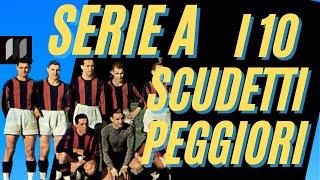 SERIE A: i 10 SCUDETTI PEGGIORI della storia per media punti