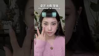 같은사람맞음! 봄신상 데일리메이크업 the power of makeup #shorts