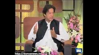 Imran Khan Hasb e Haal - 16 October 2013 - حسب حال - Dunya News