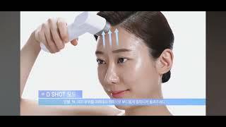 에이치엘글로벌 테라셀 부스터샷 사용방법