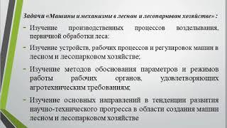 машины и механизмы