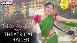 Shatamanam Bhavati Theatrical Trailer || ShatamanamBhavati Movie || Sharwanand, AnupamaParameswaran