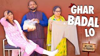 Ghar Badal Lo || घर बदल लो ft. Gram Vikas Adhikari || Nazarbattu Shorts